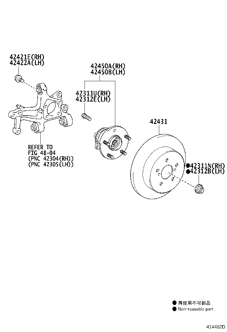 04439-12012 BOOT KIT, REAR DRIVE SHAFT INBOARD JOINT, RH product image