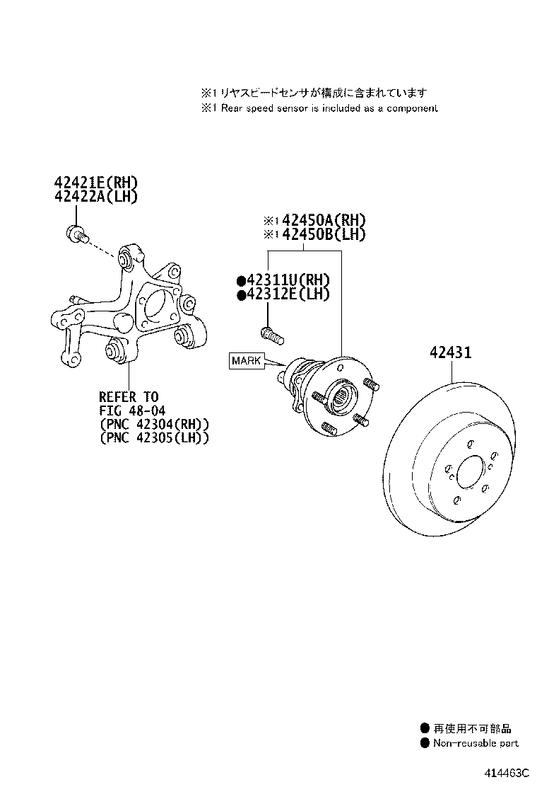 42370-49345 SHAFT ASSY, REAR DRIVE OUTBOARD JOINT, RH product image