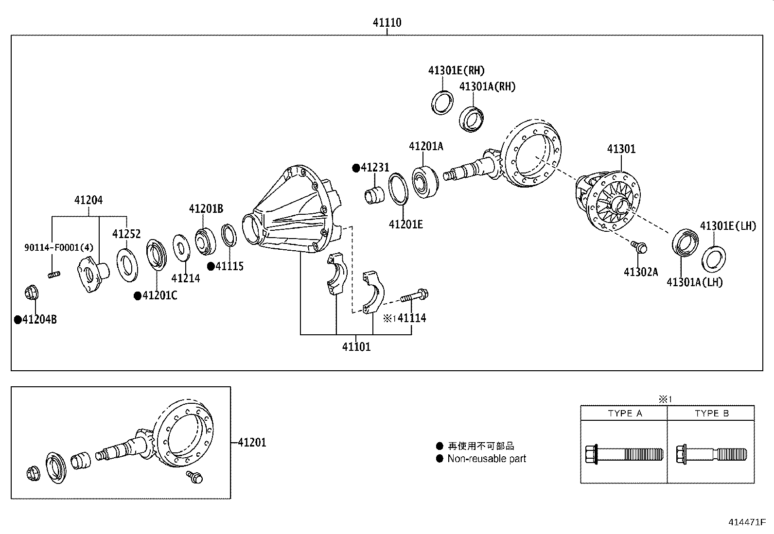 90564-S0076 SHIM(FOR DIFFERENTIAL CASE) product image