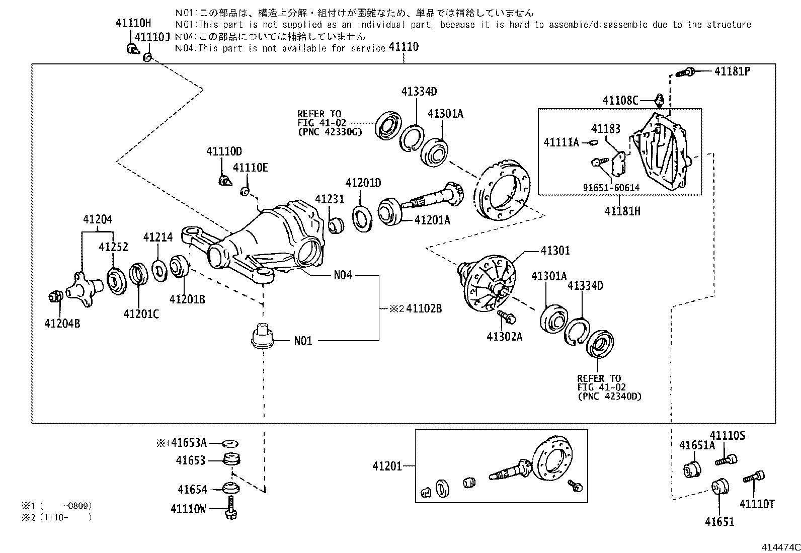 41110-50263 CARRIER ASSY, DIFFERENTIAL, REAR product image