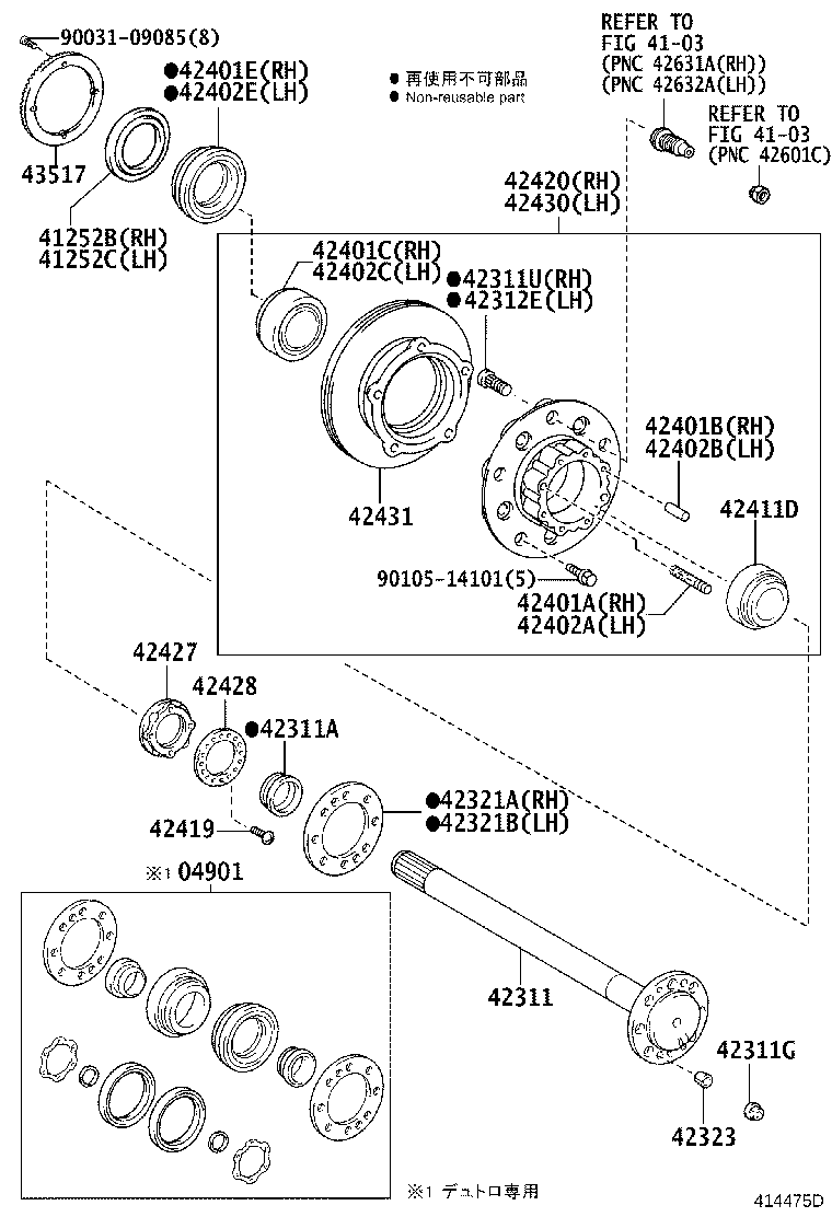 42431-37090 DISC, REAR product image