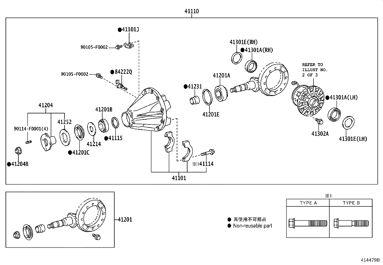 90564-S0076 SHIM(FOR DIFFERENTIAL CASE) product image