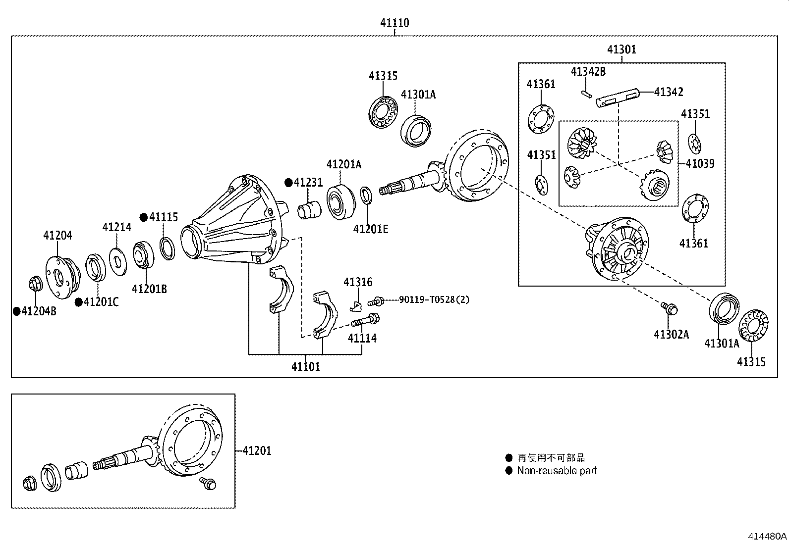 04412-0K580 GASKET KIT, REAR DIFFERENTIAL CARRIER product image