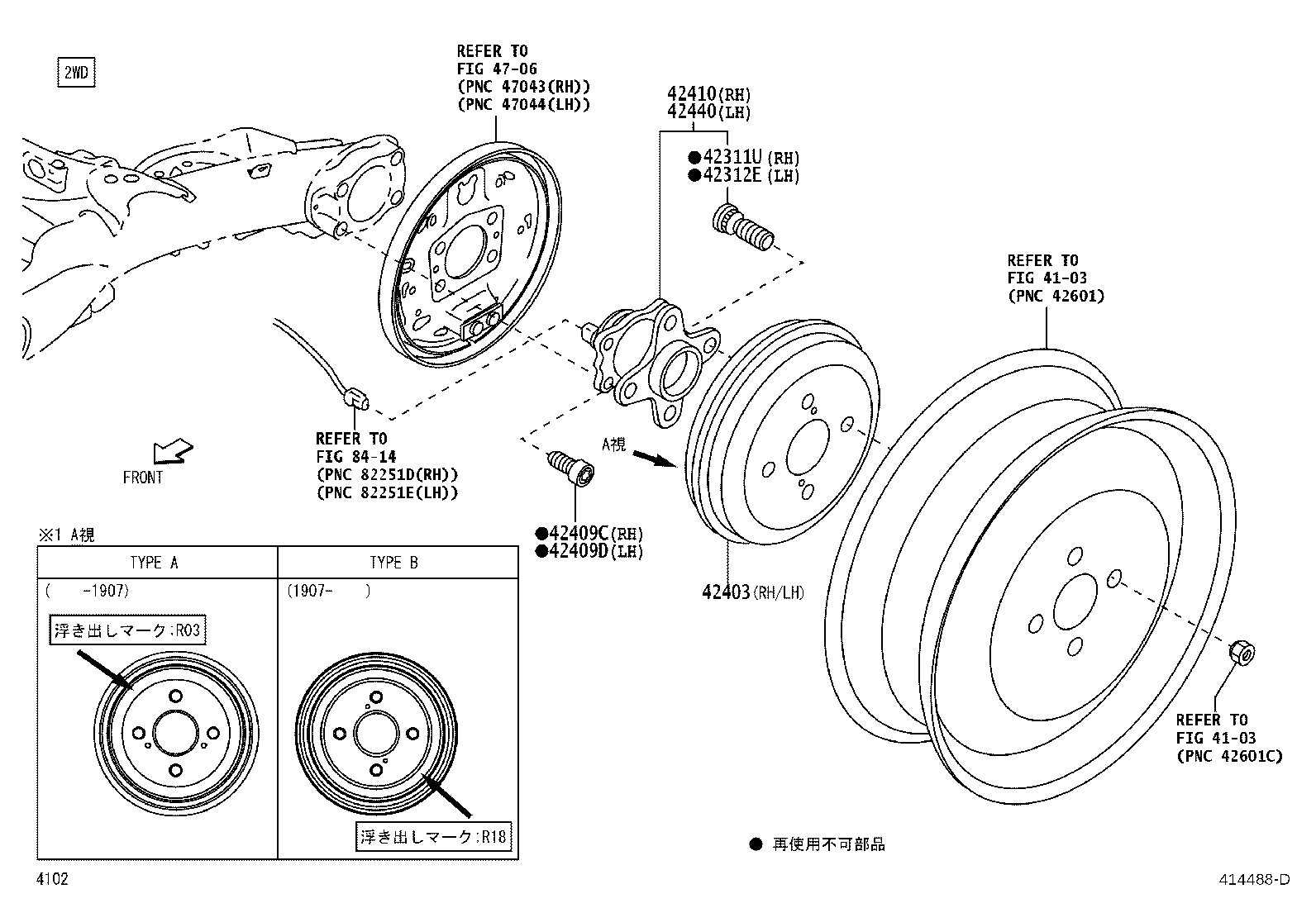 42301-B2070 SHAFT ASSY, REAR DRIVE, RH product image
