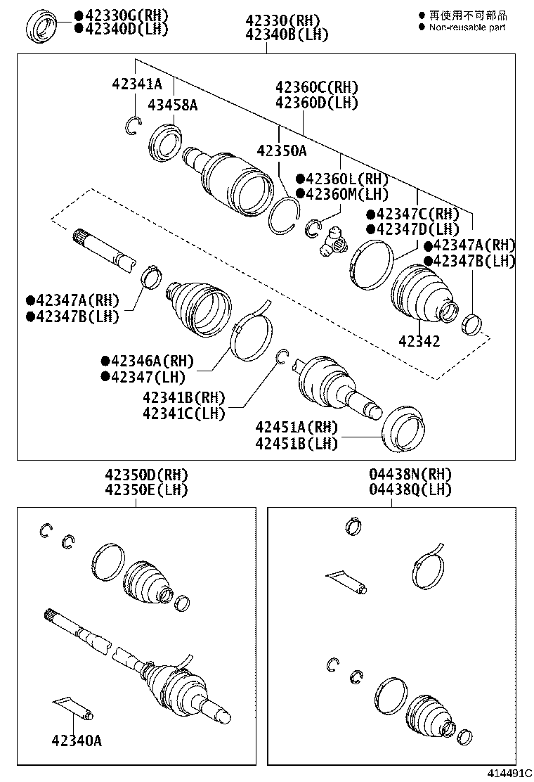 42340-18010 SHAFT ASSY, REAR DRIVE, RH product image
