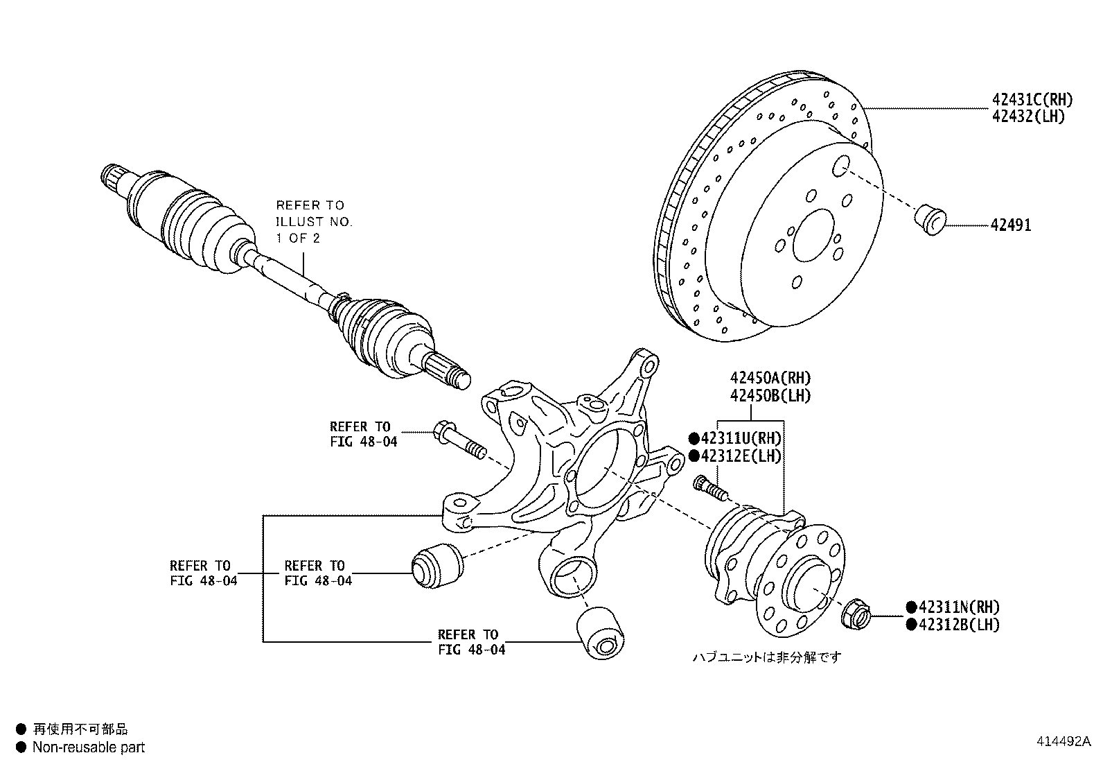 42340-18010 SHAFT ASSY, REAR DRIVE, RH product image