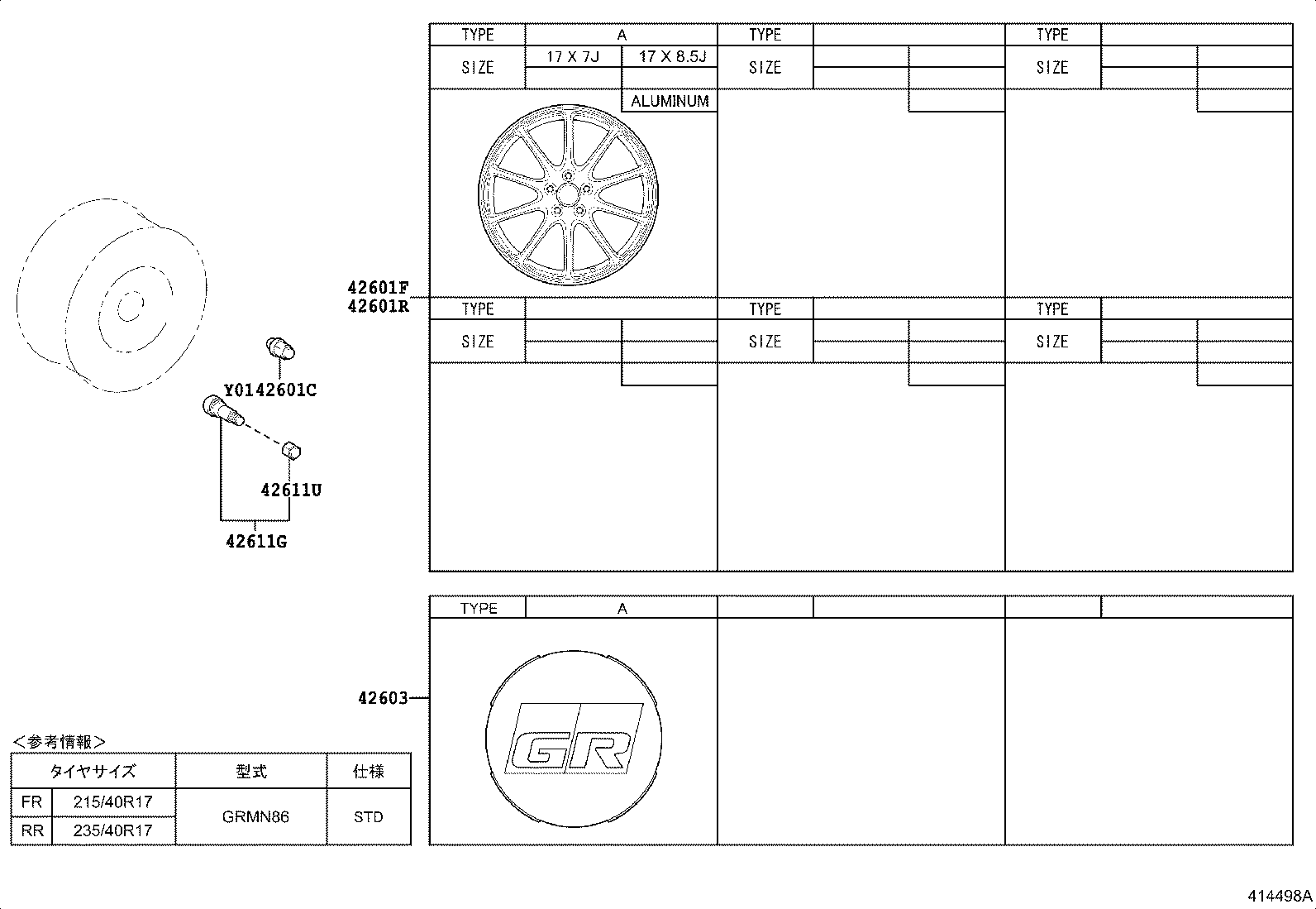 42611-18050 WHEEL, DISC (FOR FRONT) product image