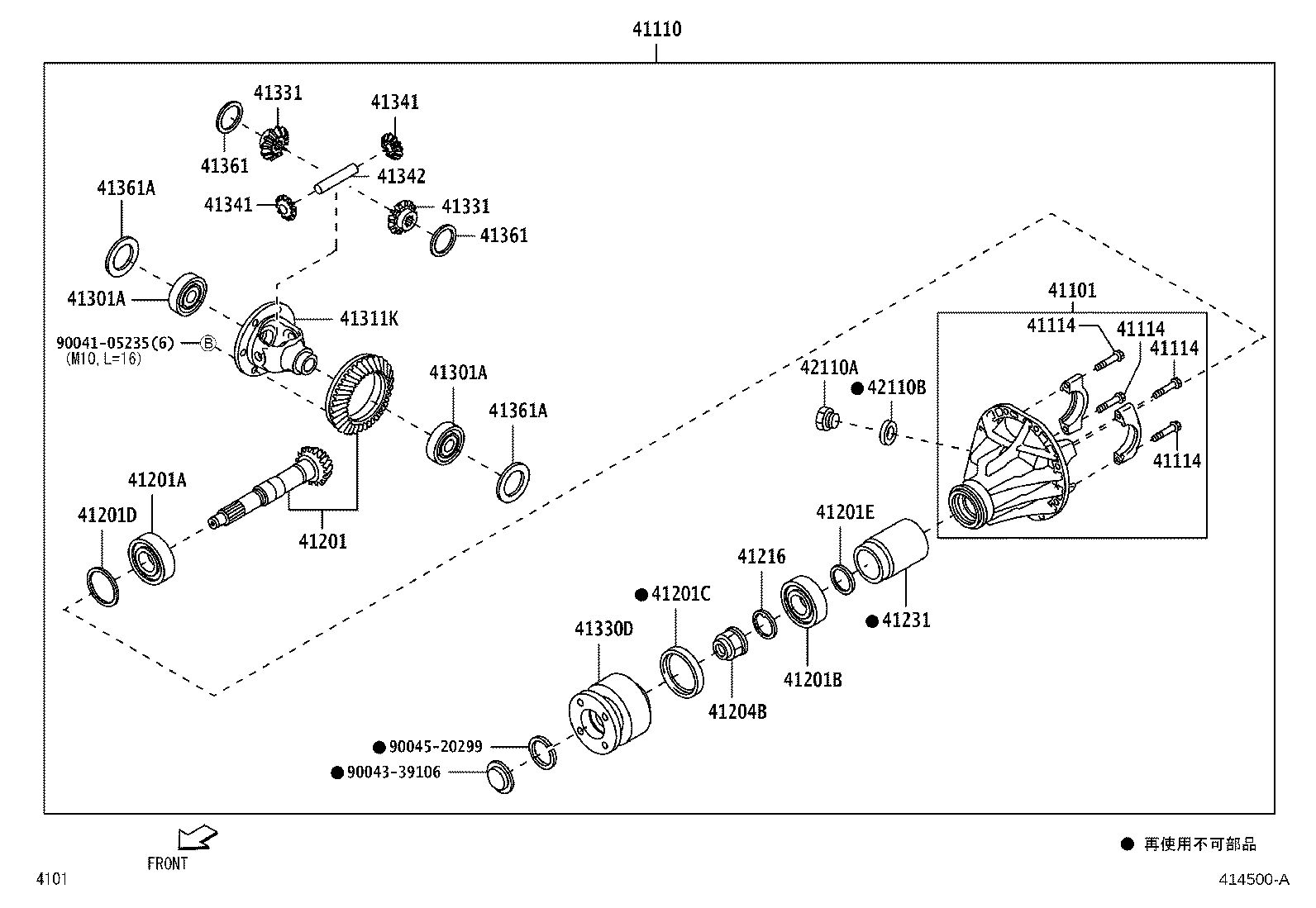 90041-01651 BOLT, NO.1 (FOR REAR DIFFERENTIAL CARRIER SET) product image