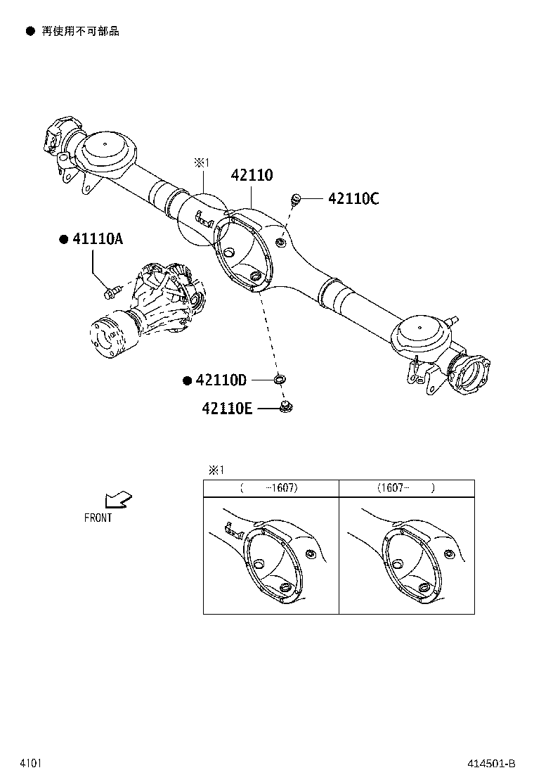 90041-01651 BOLT, NO.1 (FOR REAR DIFFERENTIAL CARRIER SET) product image