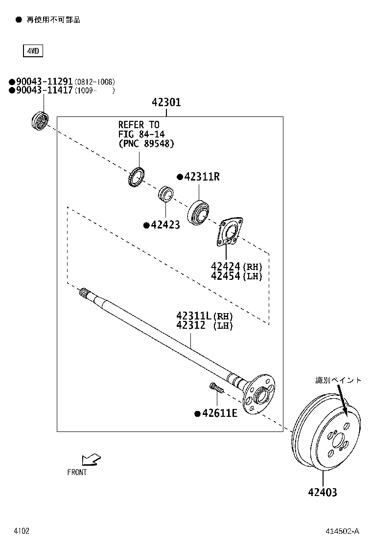 42431-B1041 DRUM SUB-ASSY, REAR BRAKE product image