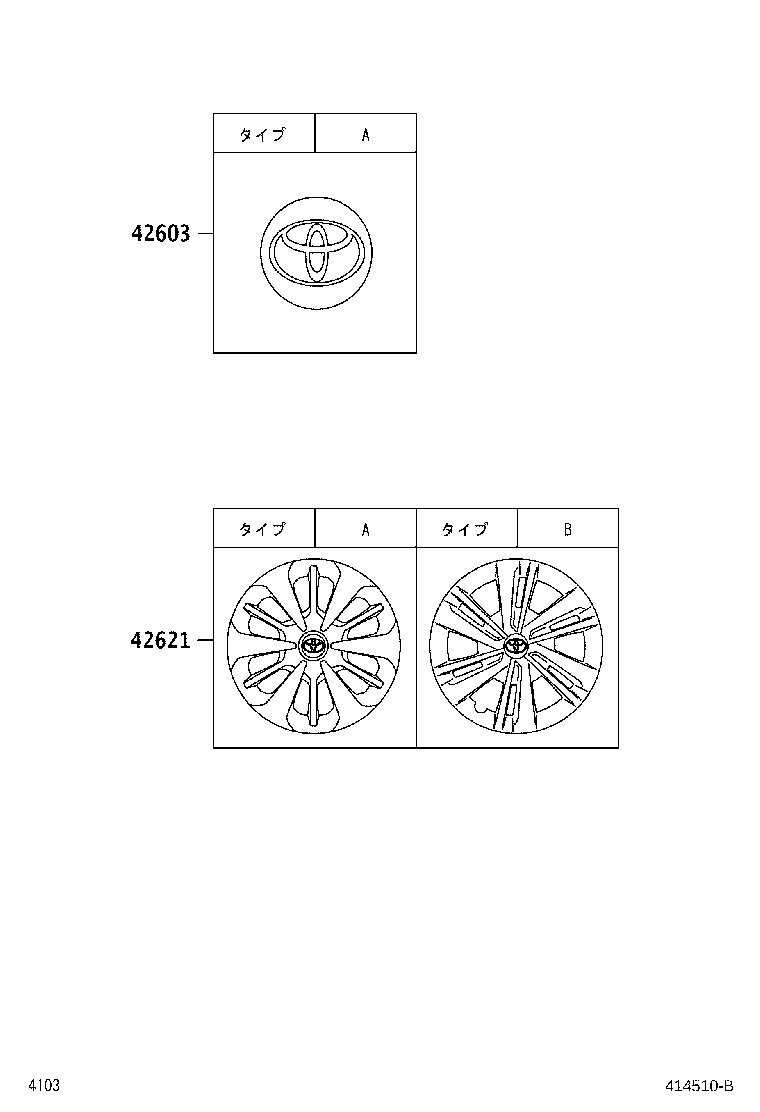 42611-97540 WHEEL, DISC (FOR SPARE) product image