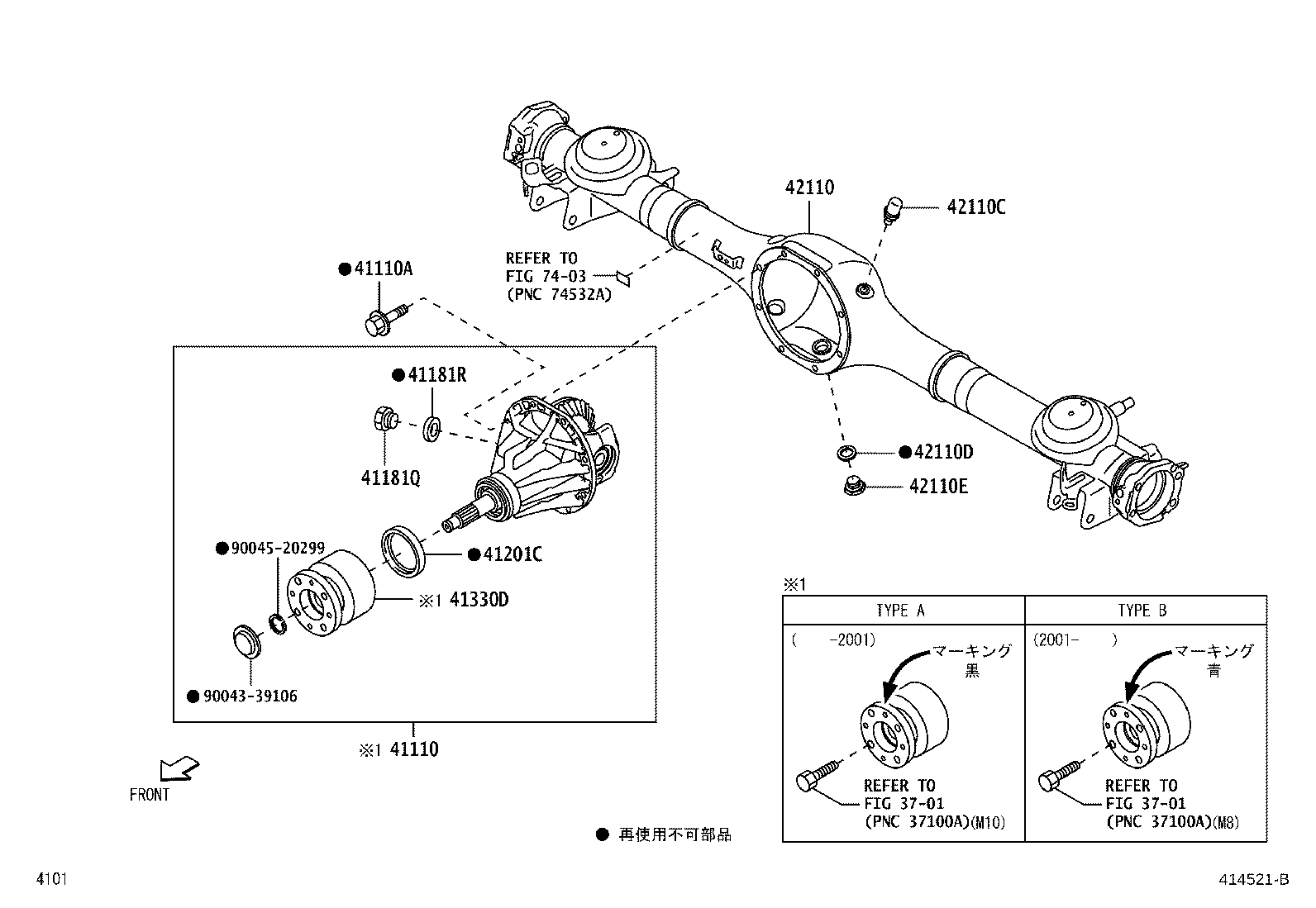 41110-B2190 CARRIER ASSY, DIFFERENTIAL, REAR product image