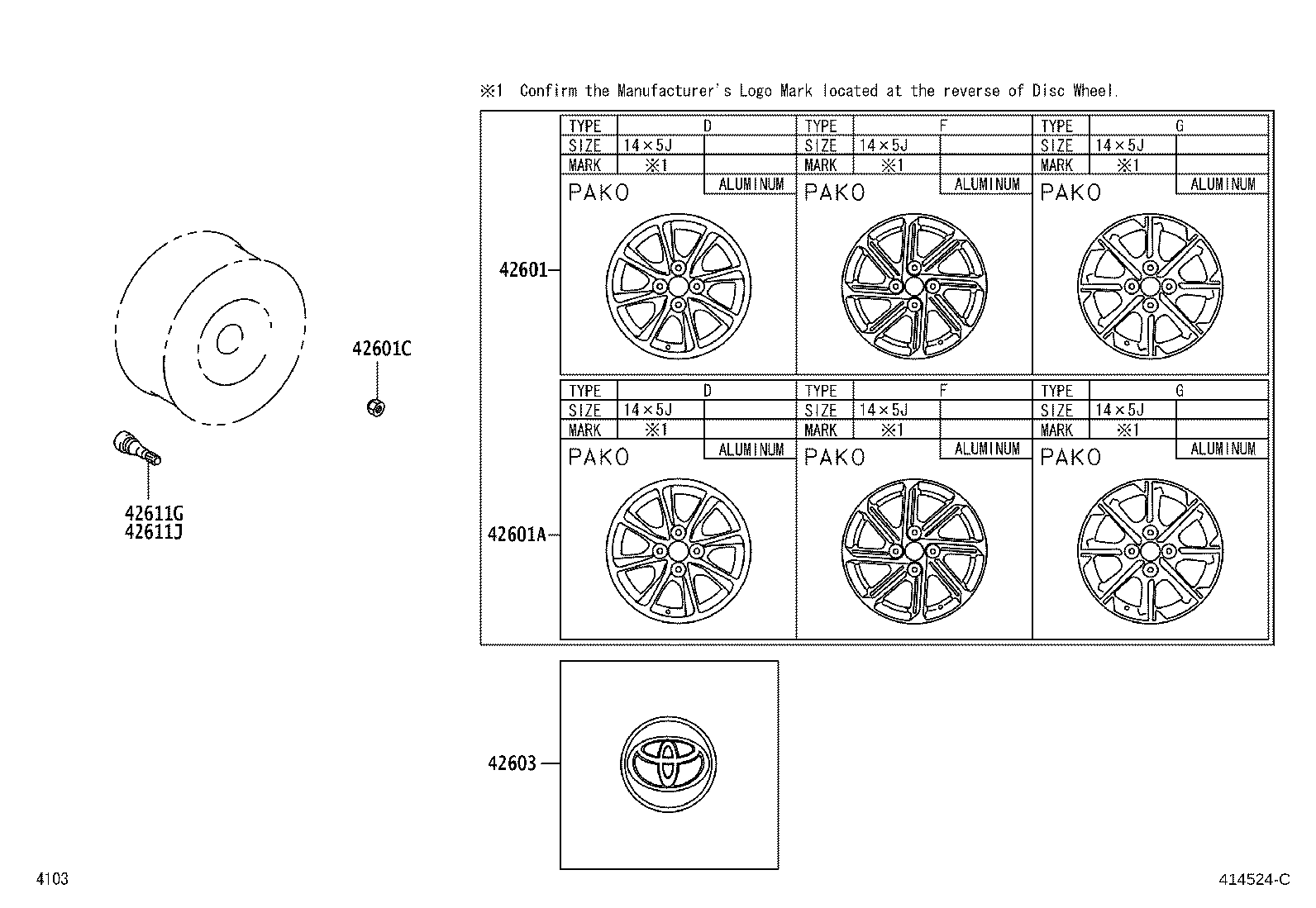 42611-BZK40 WHEEL, DISC product image