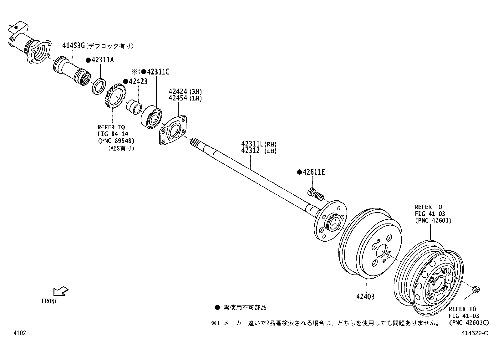 42312-B5020 SHAFT, REAR AXLE, LH product image