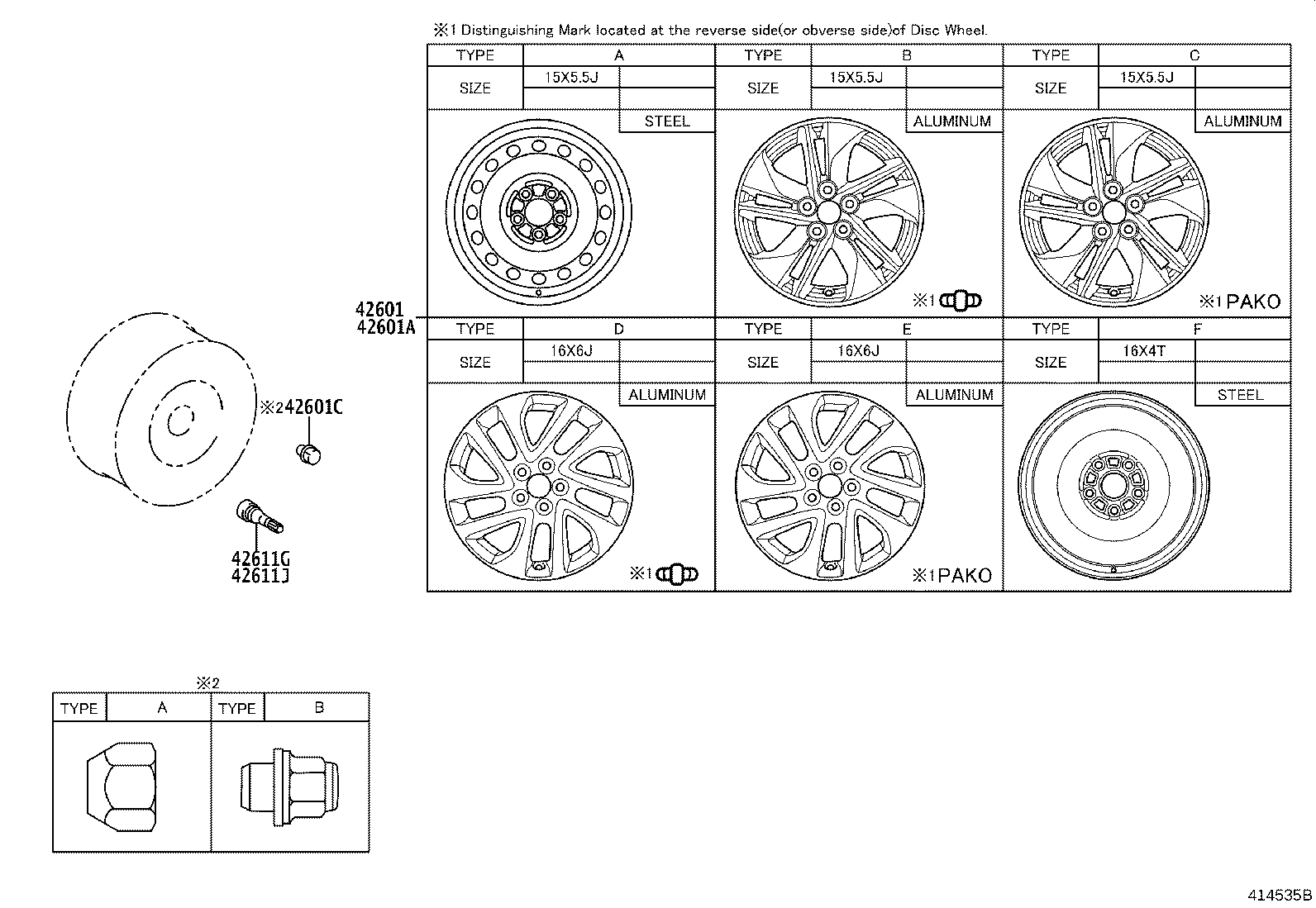 42602-0D320 CAP, WHEEL product image