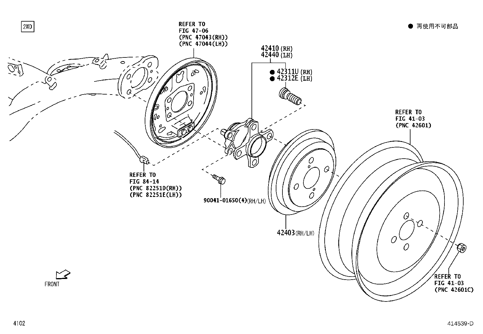 42431-B2070 DRUM SUB-ASSY, REAR BRAKE product image