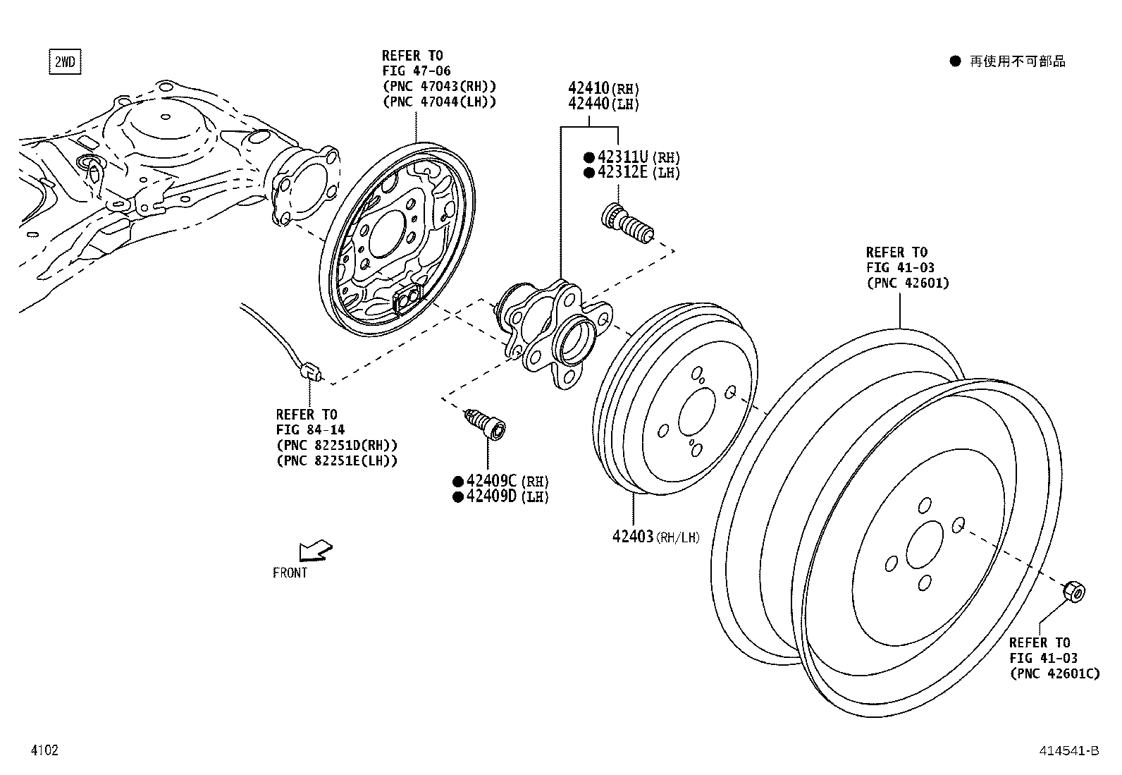 42301-B1031 SHAFT ASSY, REAR DRIVE, RH product image