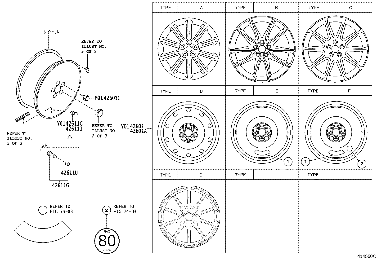 42611-18090 WHEEL, DISC product image
