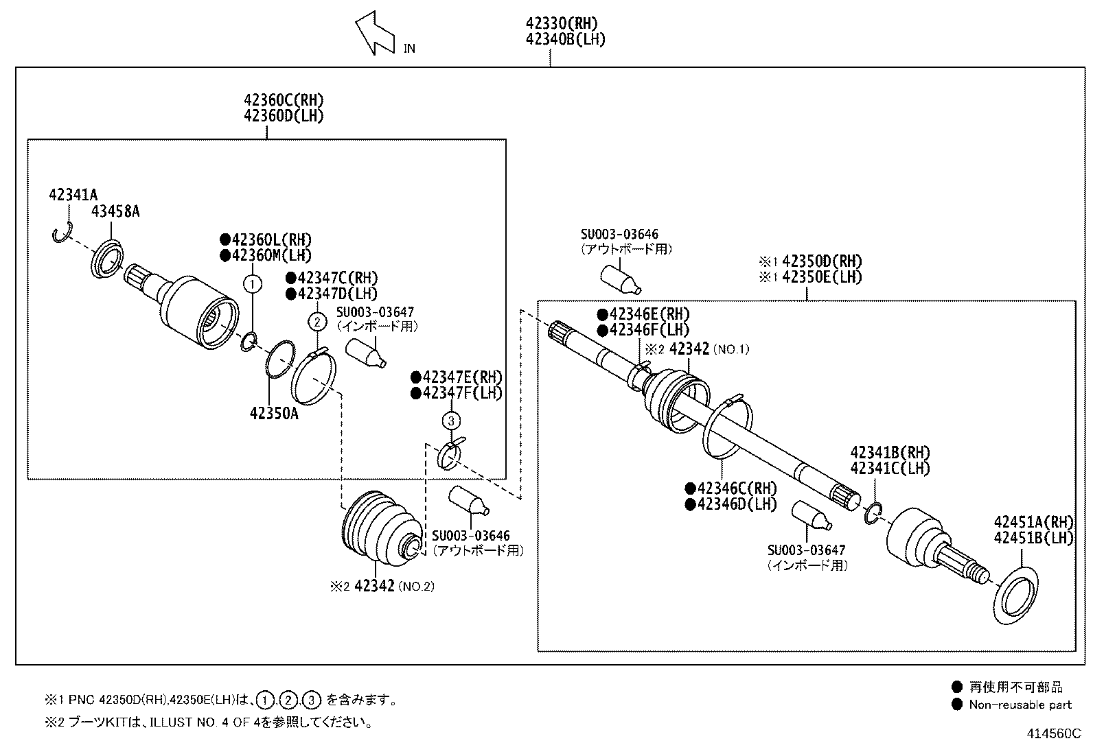 42432-18010 DISC, REAR LH product image