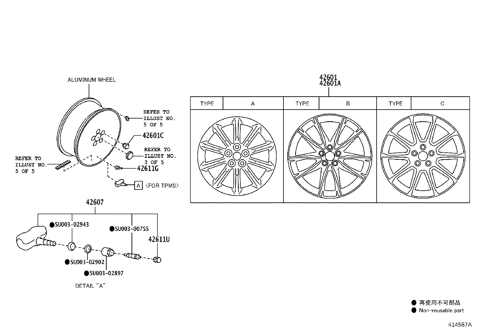 SU003-07591 WHEEL, DISC (FOR SPARE) product image
