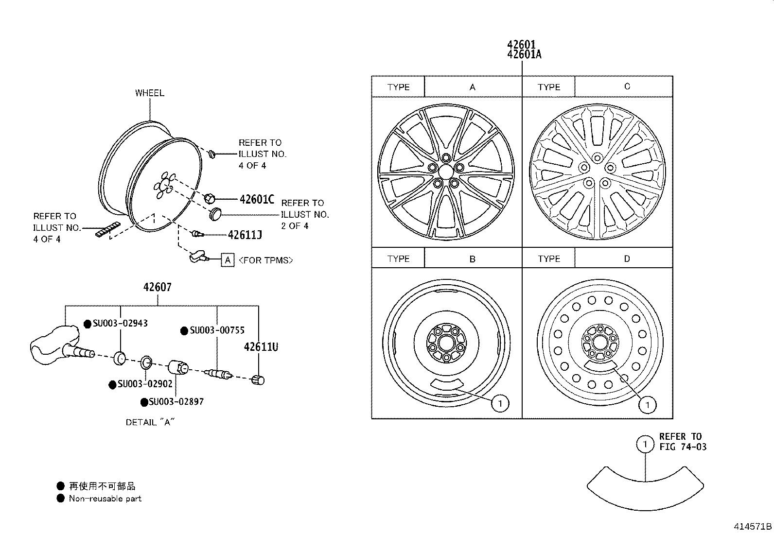 Toyota SU003-07837 TIRE