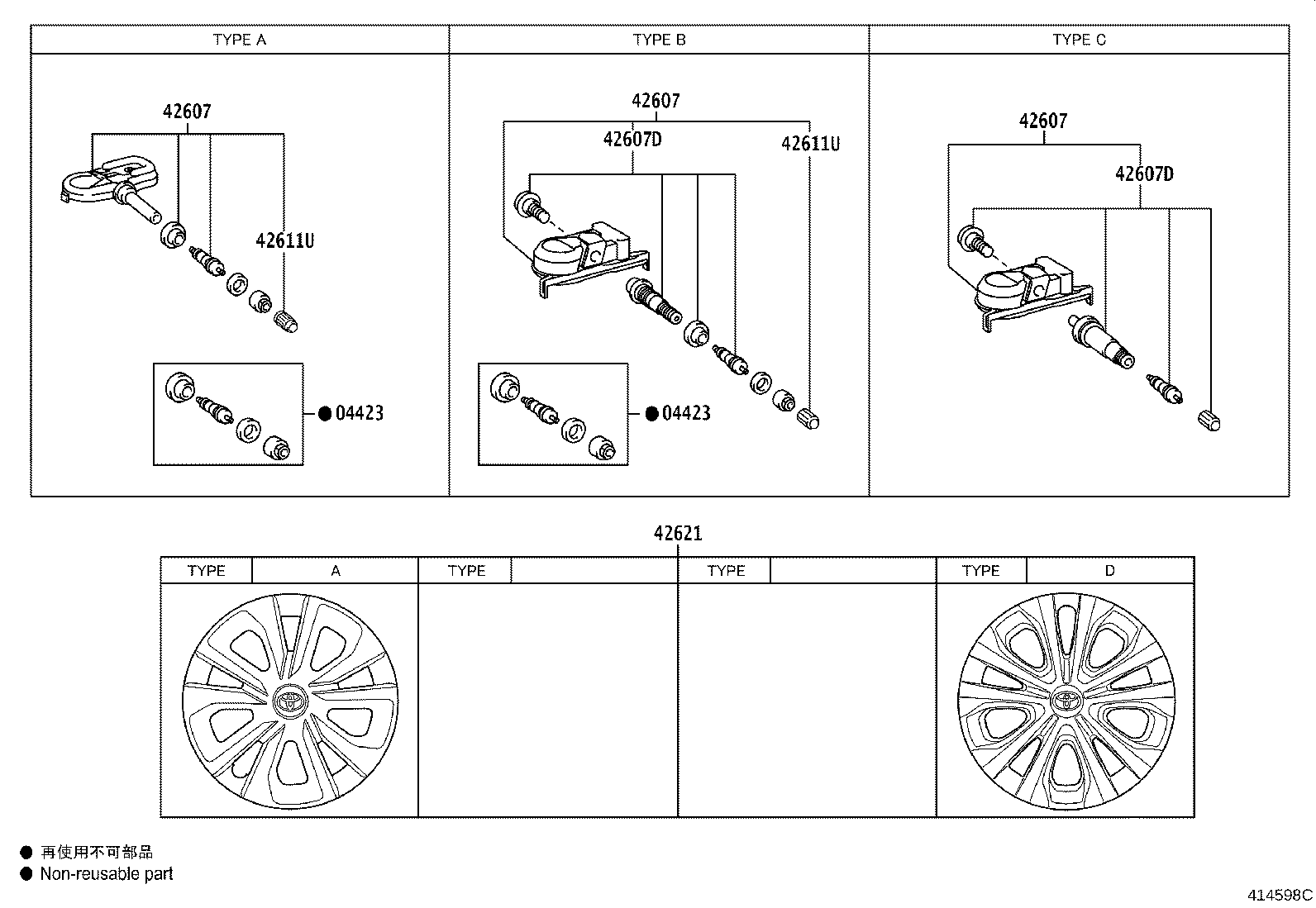 Thumbnail 2 for 42602-47240