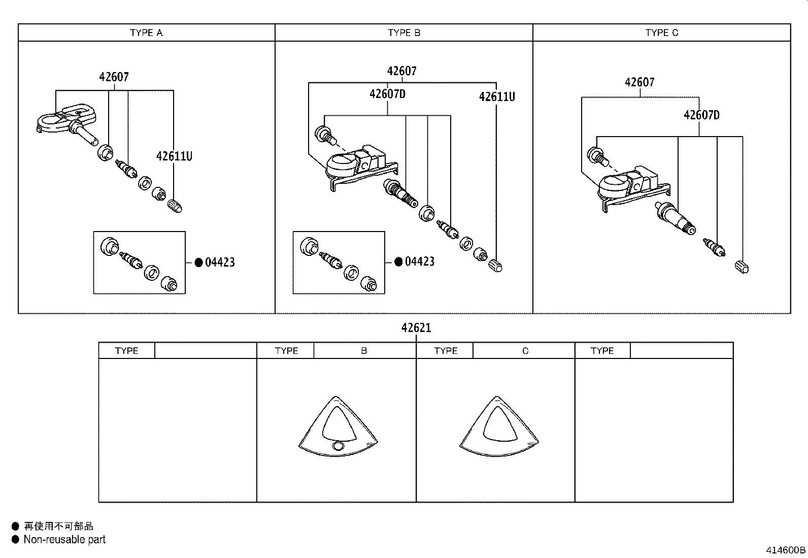 42611-47600 WHEEL, DISC product image