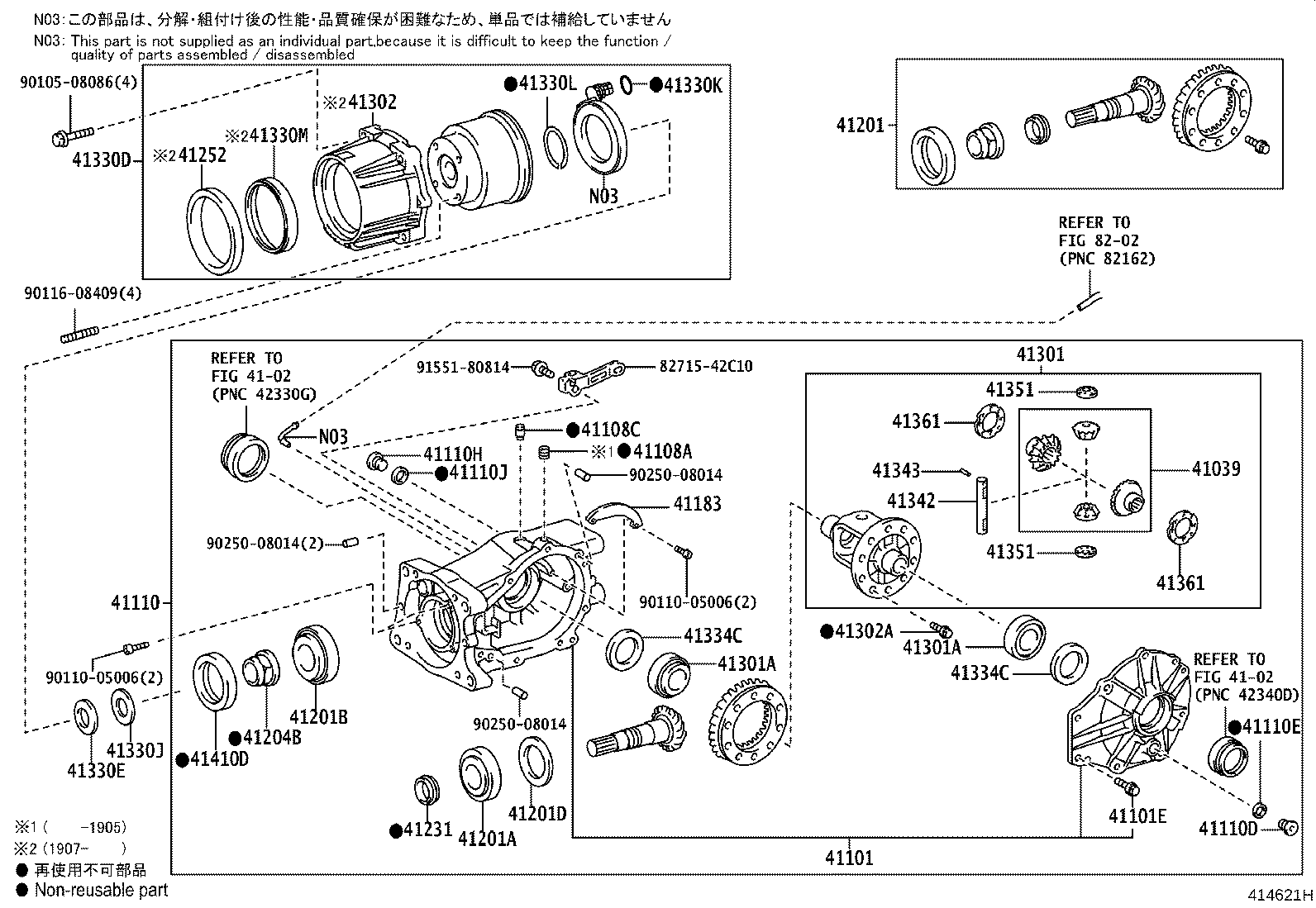 Toyota 41196-42060 DAMPER, REAR DIFFERENTIAL DYNAMIC