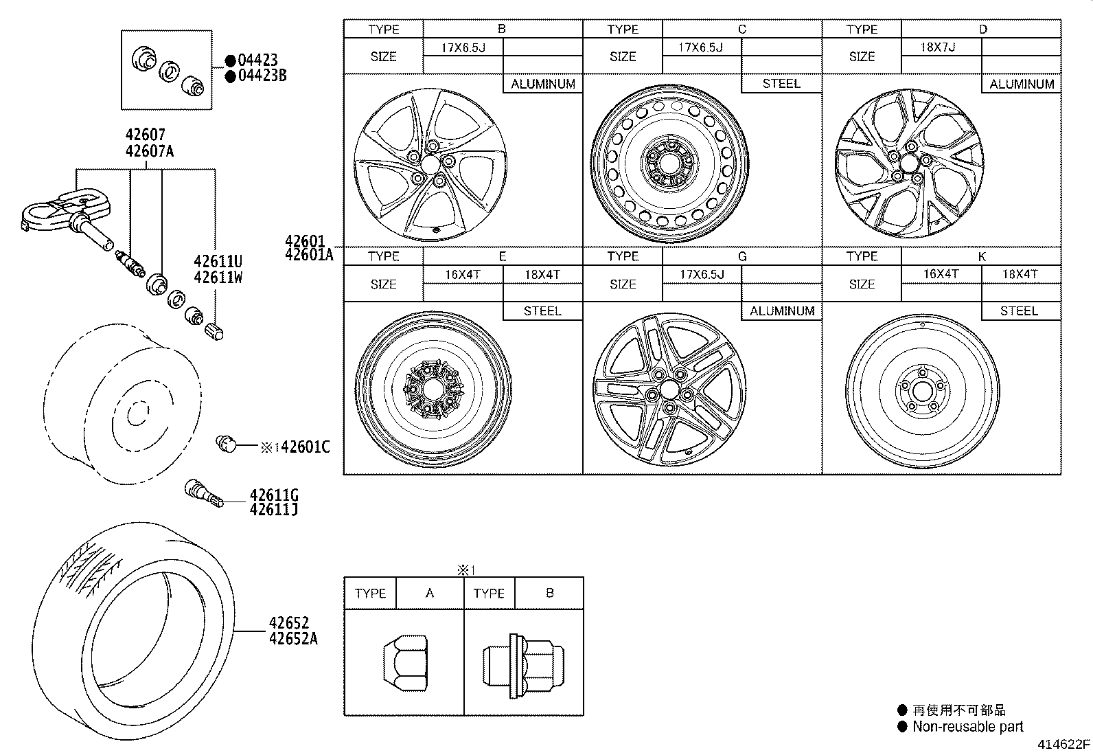 42652-F4140 TIRE product image
