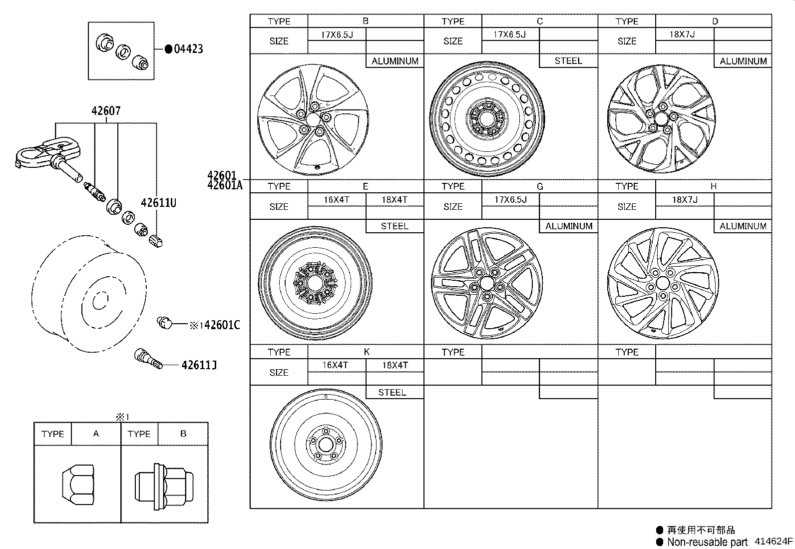 Toyota 42602-F4010 CAP, WHEEL