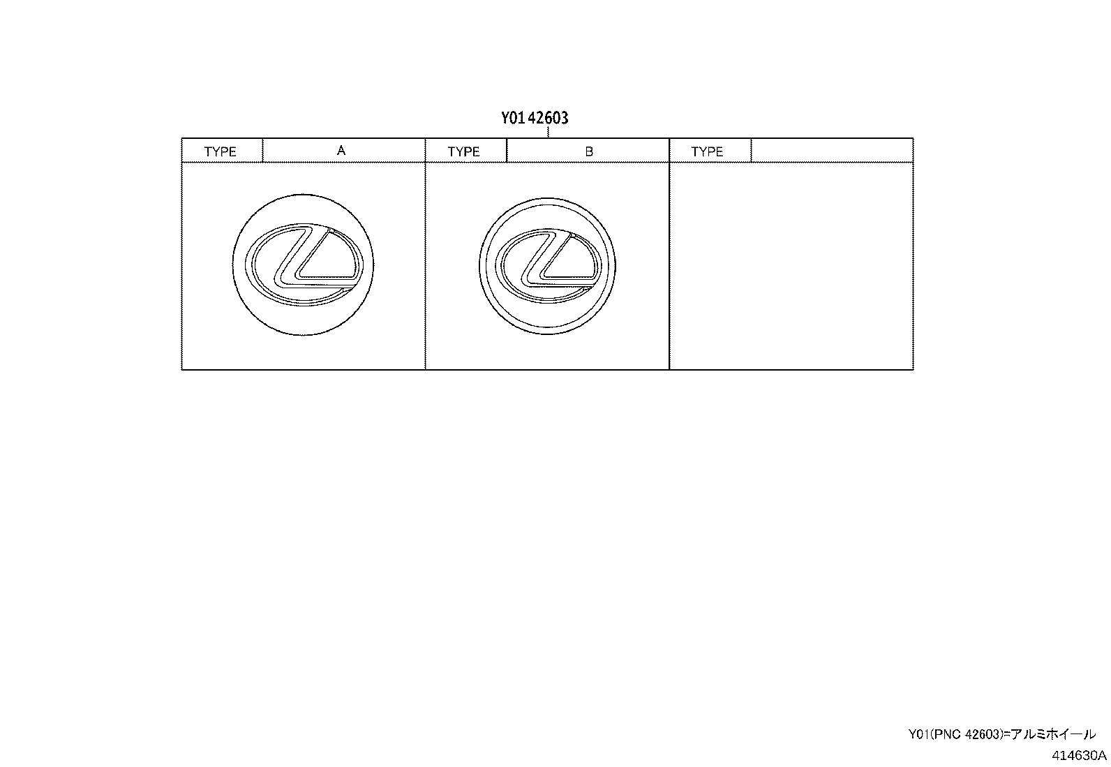 90942-02093 BOLT, HUB (FOR AXLE) product image