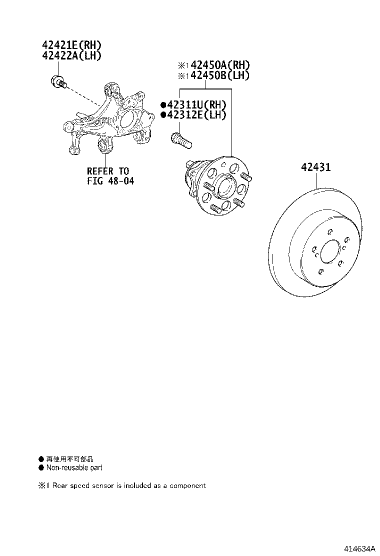 Toyota 42431-F4020 DISC, REAR