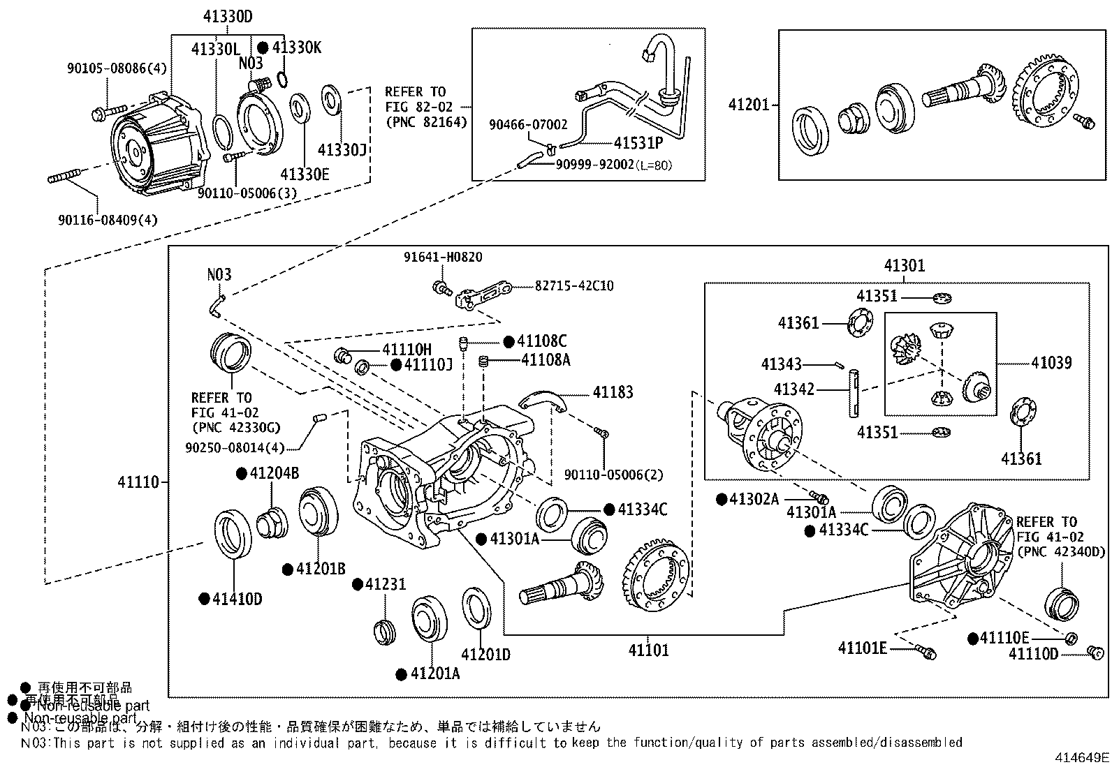 41196-42041 DAMPER, REAR DIFFERENTIAL DYNAMIC product image