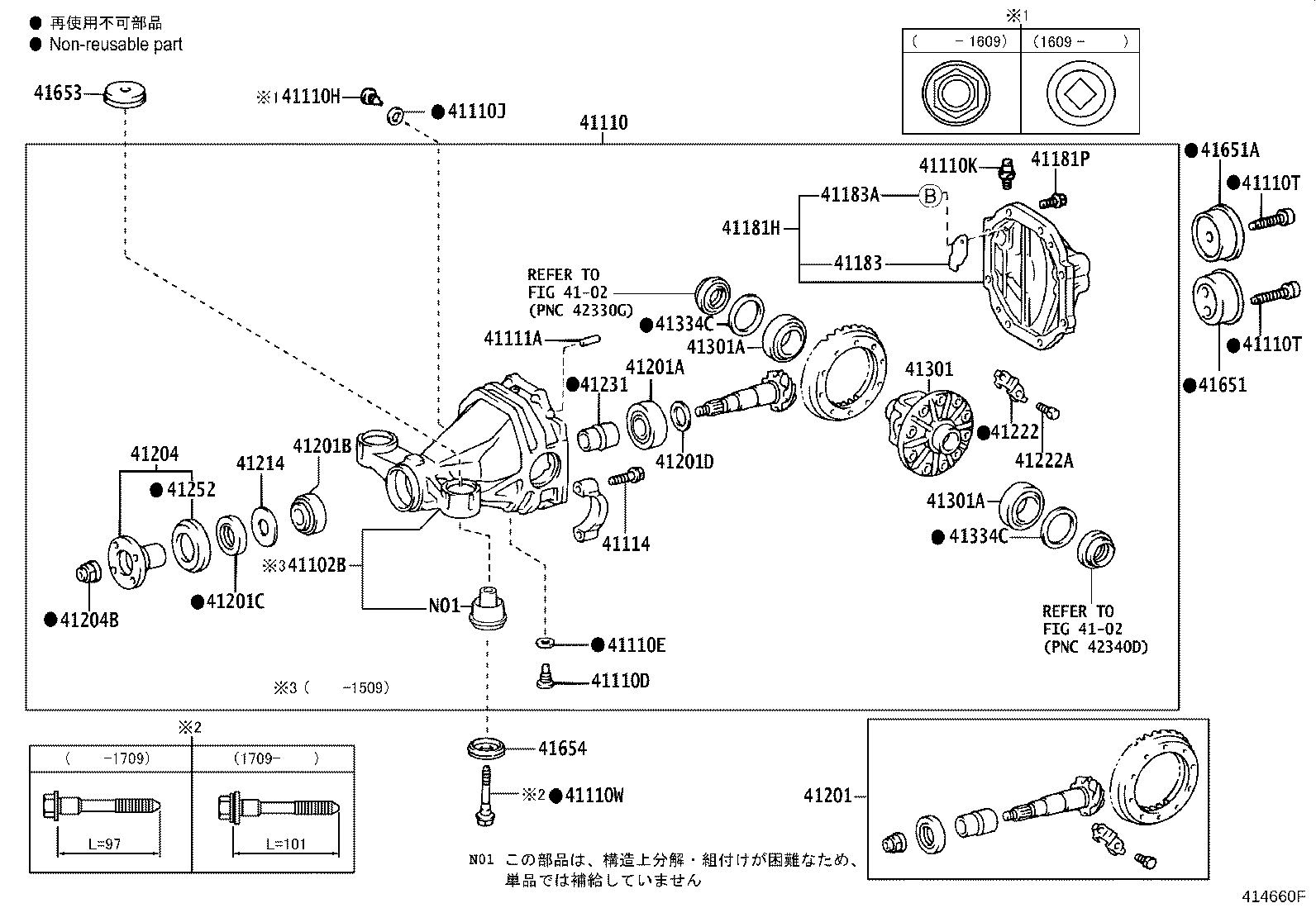 41196-30010 DAMPER, REAR DIFFERENTIAL DYNAMIC product image