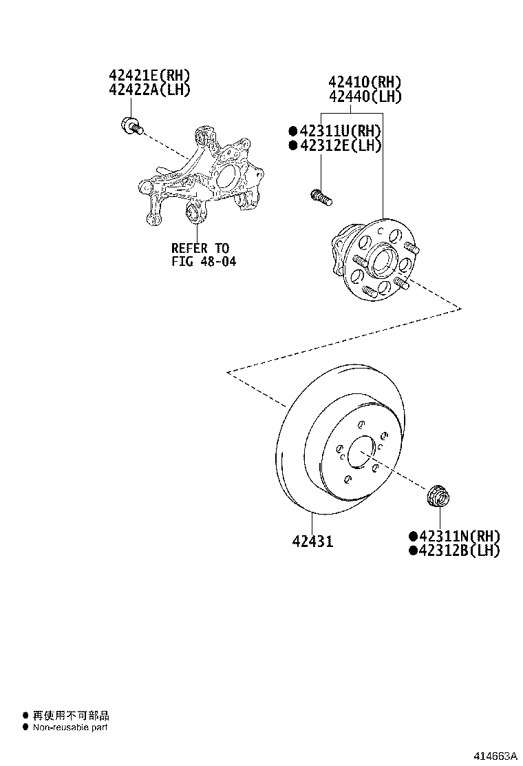 42370-19285 SHAFT ASSY, REAR DRIVE OUTBOARD JOINT, RH product image