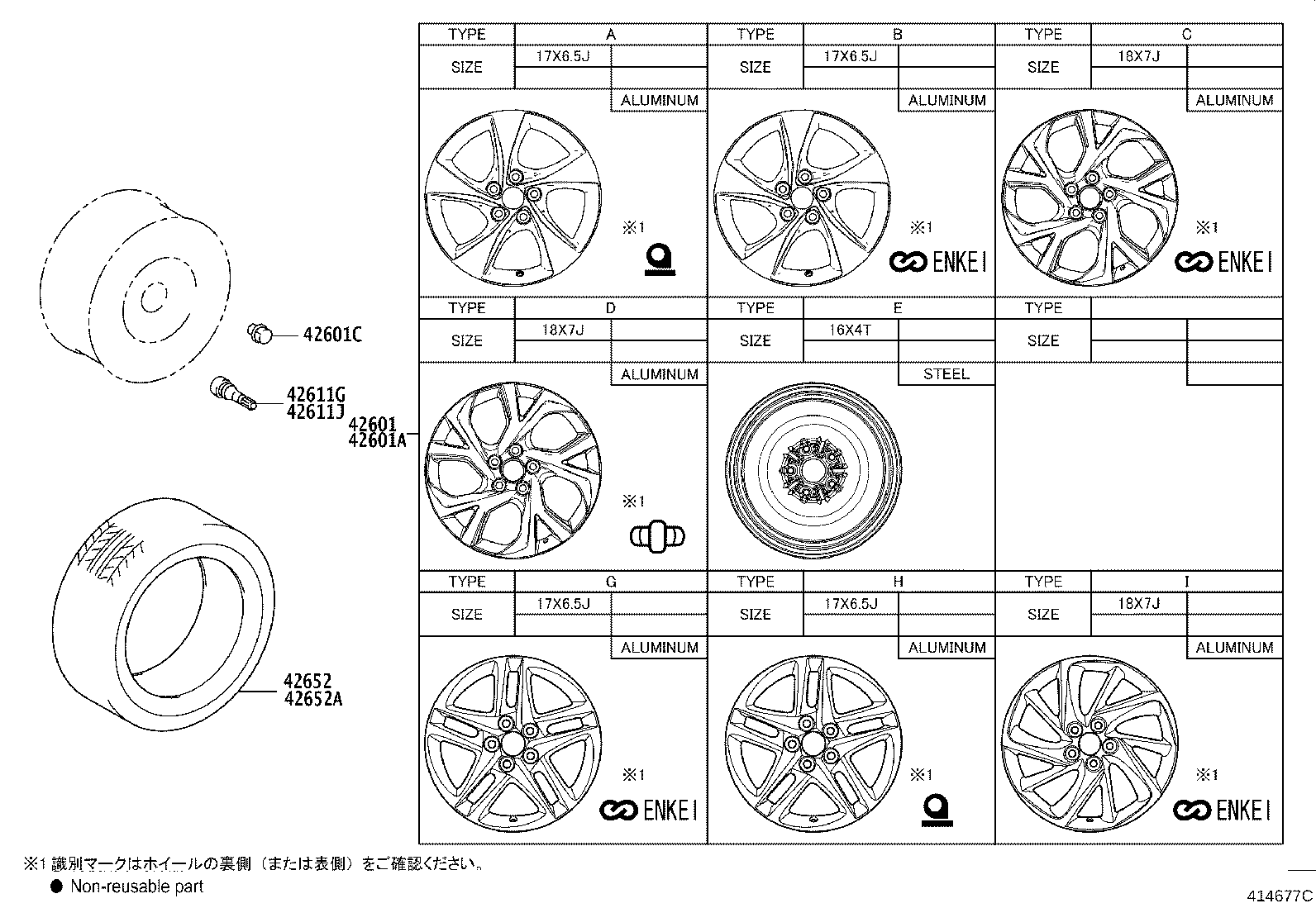 42652-10470 TIRE product image