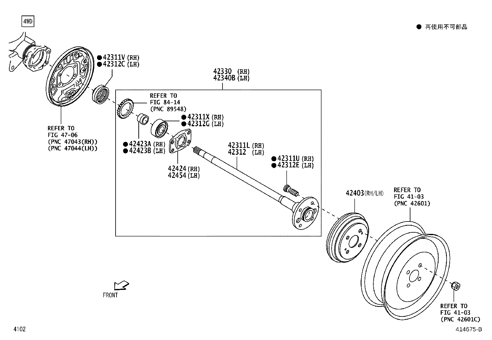 42431-B5020 DRUM SUB-ASSY, REAR BRAKE product image