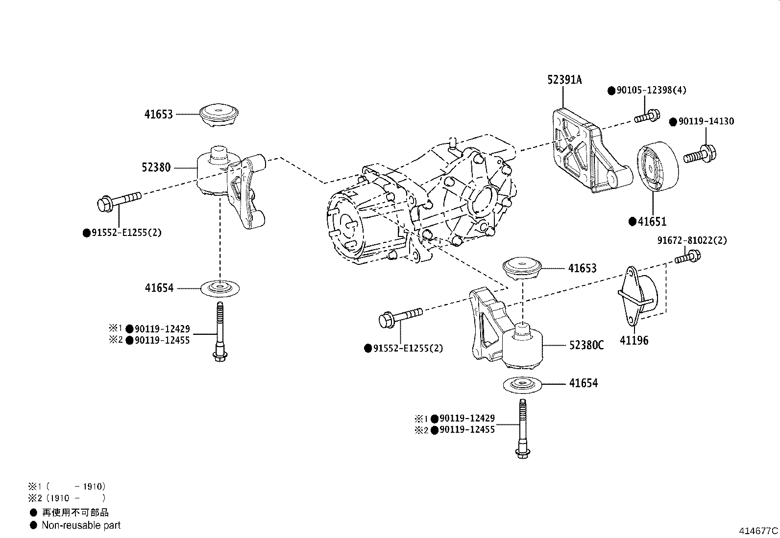 41653-10010 STOPPER, REAR DIFFERENTIAL MOUNT, UPPER product image