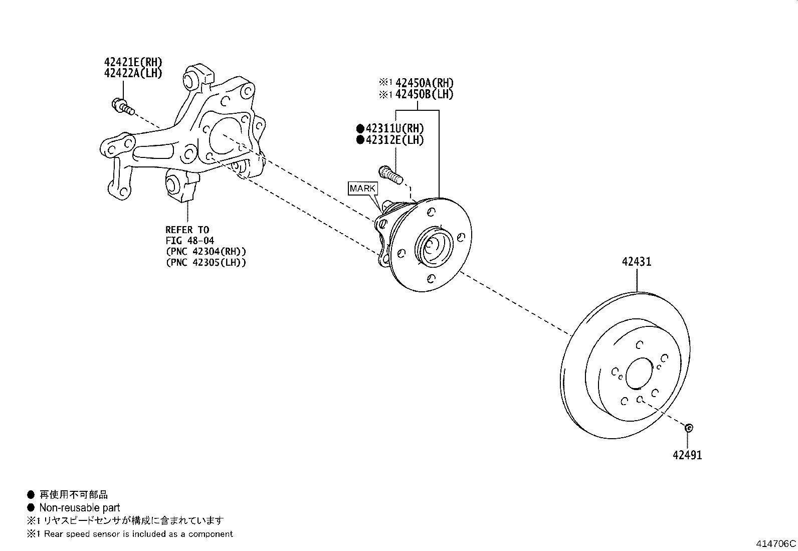 Toyota 42431-33160 DISC, REAR