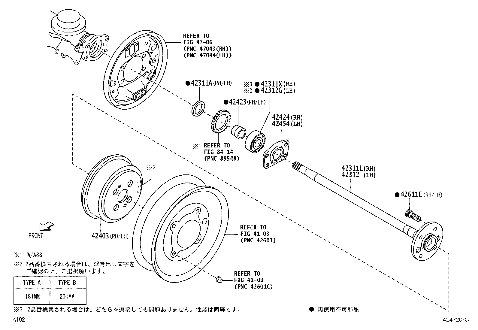 33107-B5010 RETAINER, REAR AXLE BEARING, INNER product image