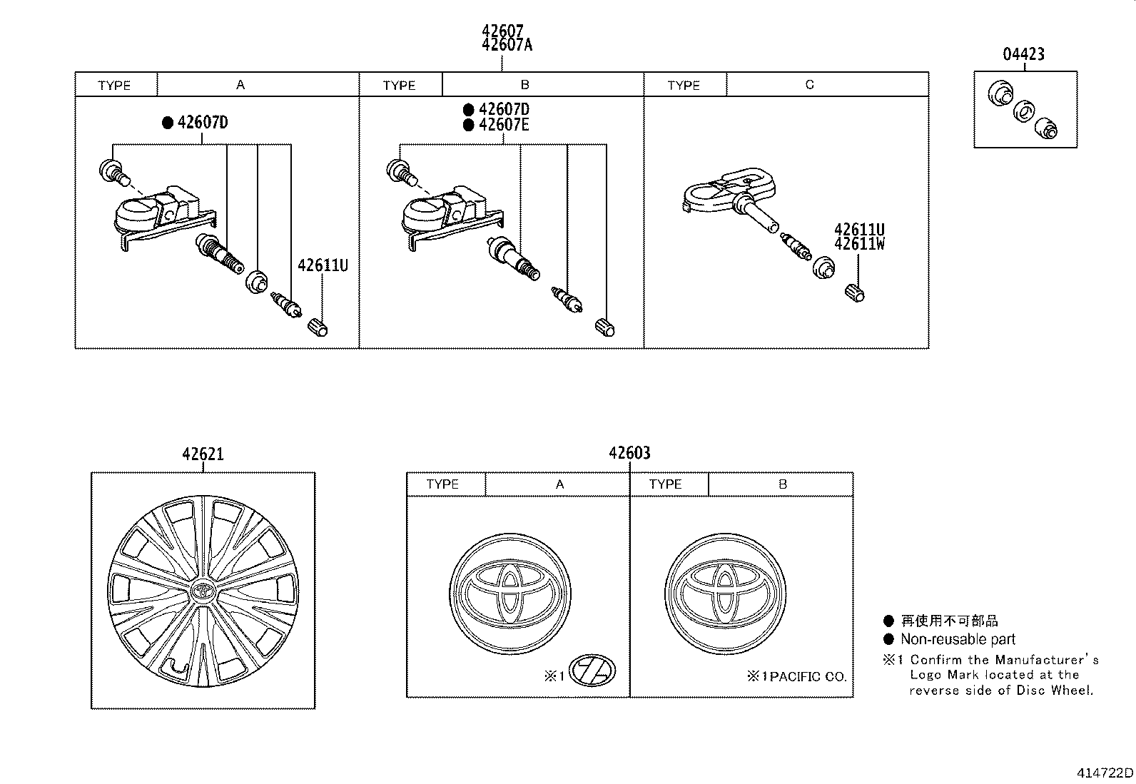 Thumbnail 3 for 42602-06140