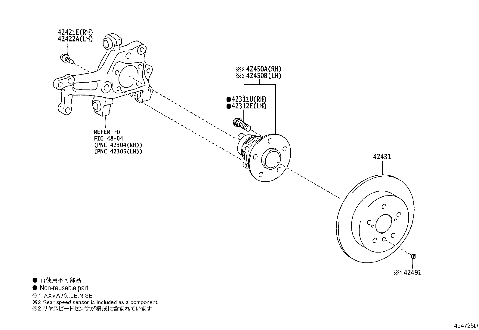 Toyota 41336-28050 COVER, REAR DRIVE SHAFT DUST, RH