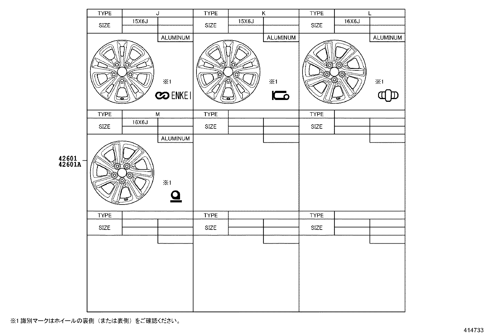 4261A-28080 WHEEL, DISC product image