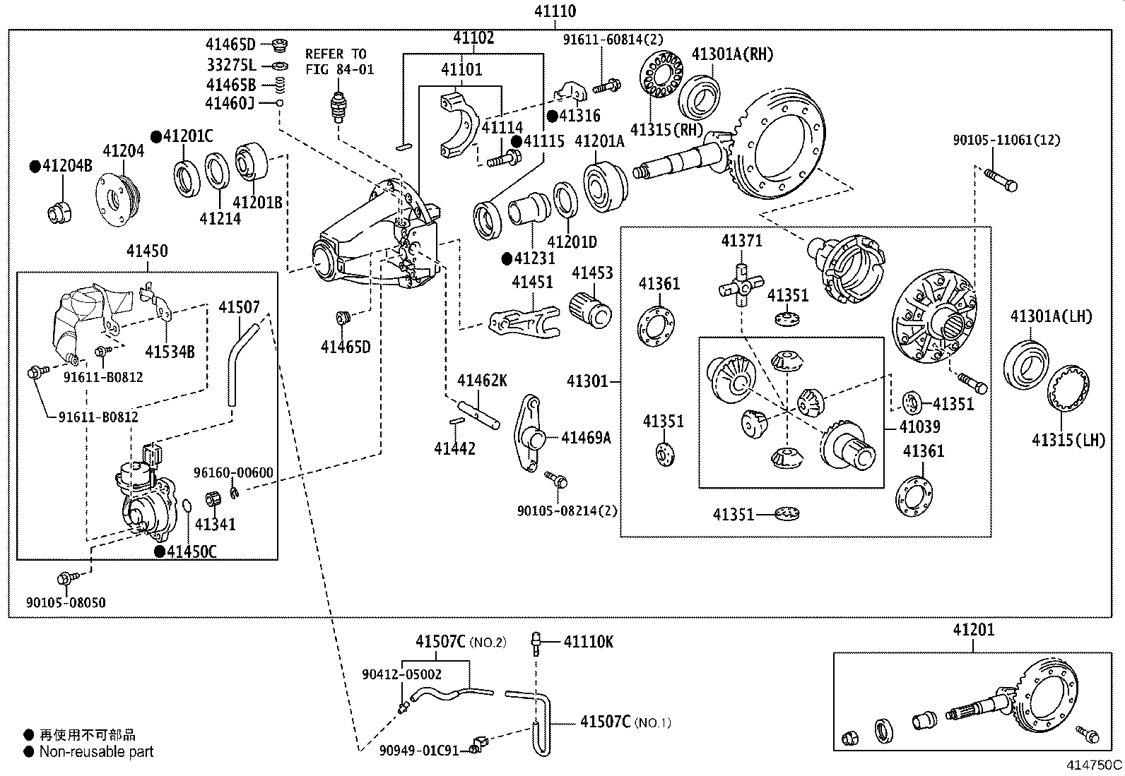 41201-80784 FINAL GEAR KIT, DIFFERENTIAL, REAR product image