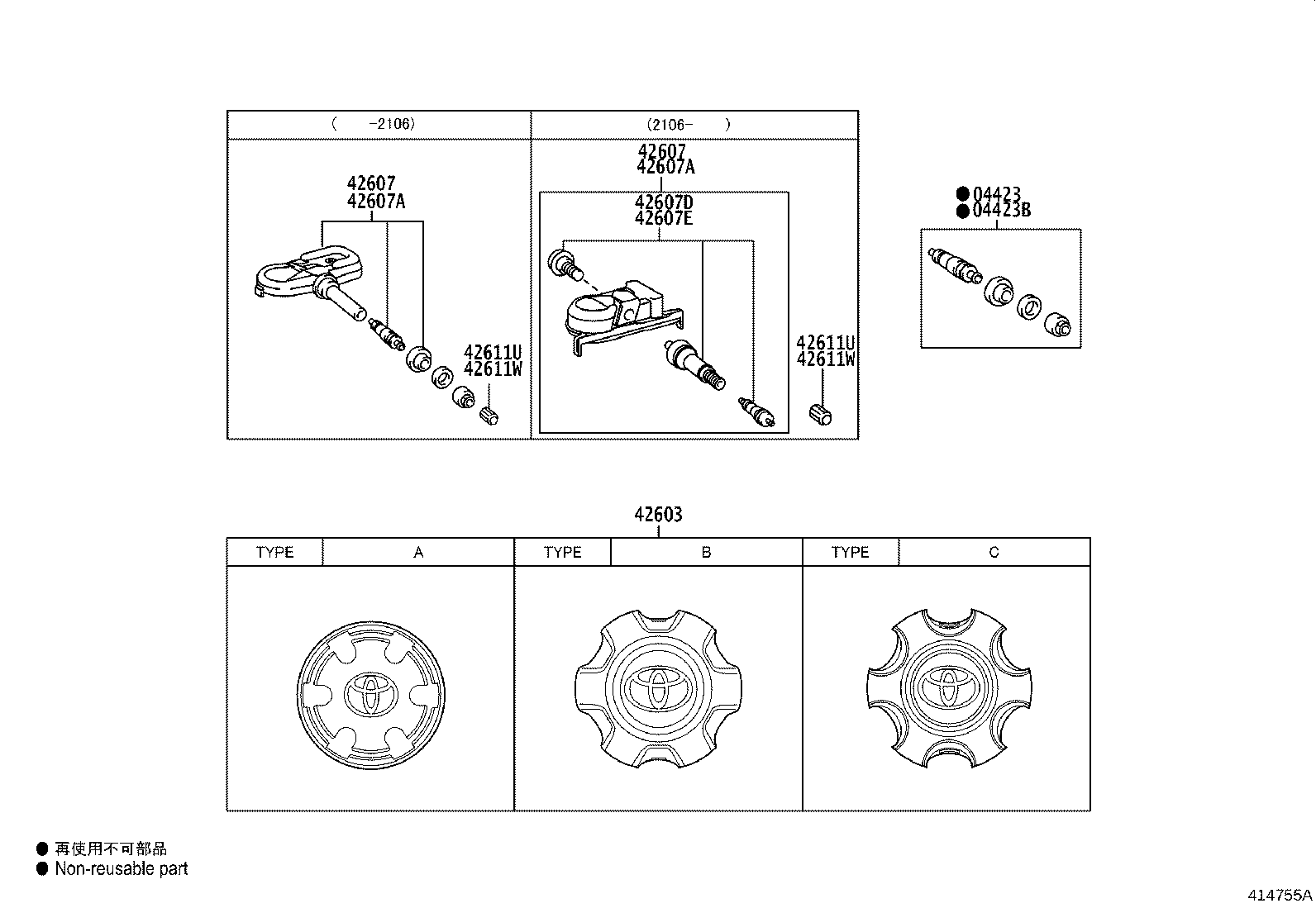 42652-60702 TIRE product image
