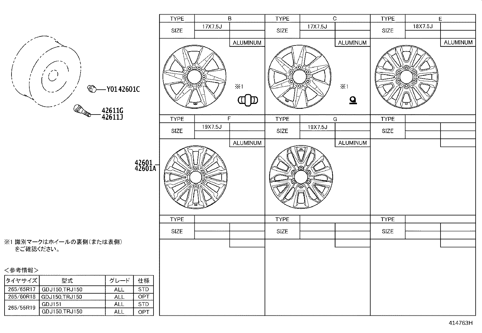 42611-60L30 WHEEL, DISC product image