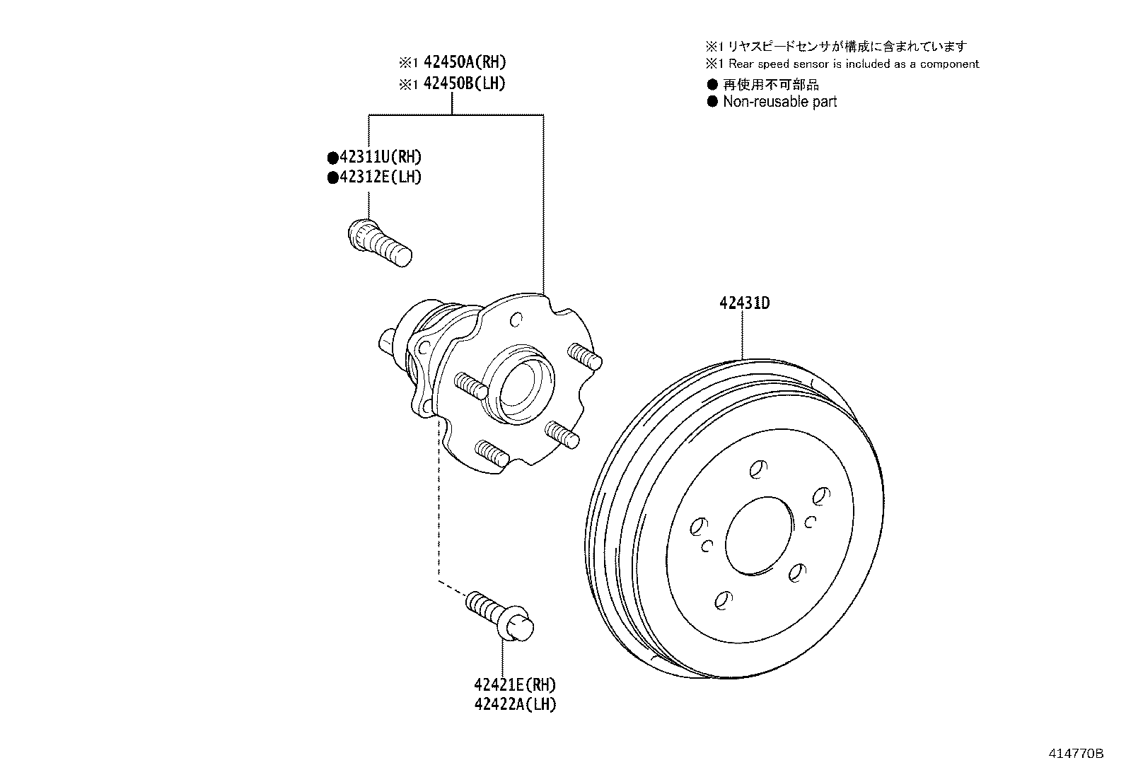 42431-15010 DRUM, BRAKE product image