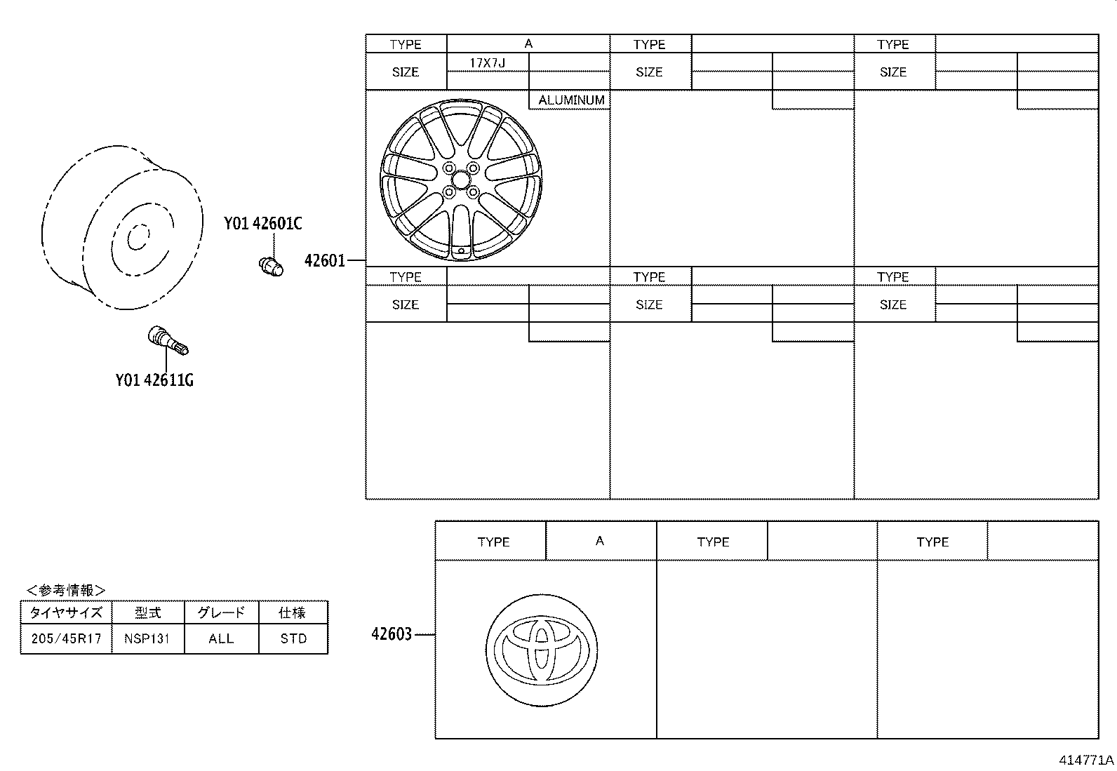 42611-52A60 WHEEL, DISC product image