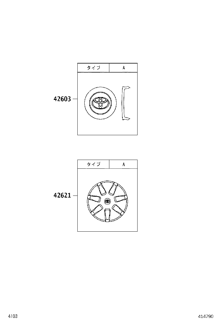 42602-B5050 CAP, WHEEL product image