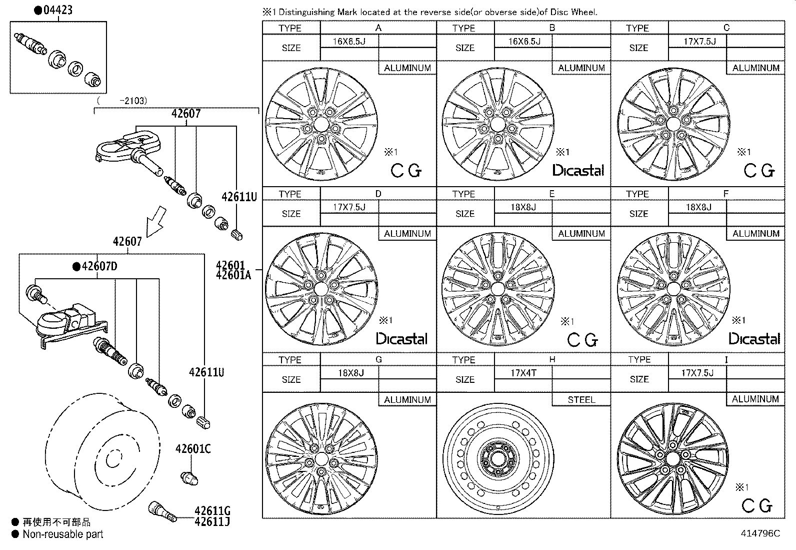 42611-06F40 WHEEL, DISC product image